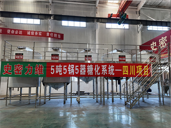城区精酿啤酒设备厂—10吨五锅五器糖化系统—东北项目
